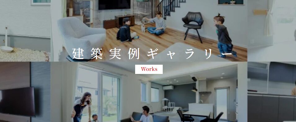 石井工務店（平屋の建築実績ギャラリー）の画像